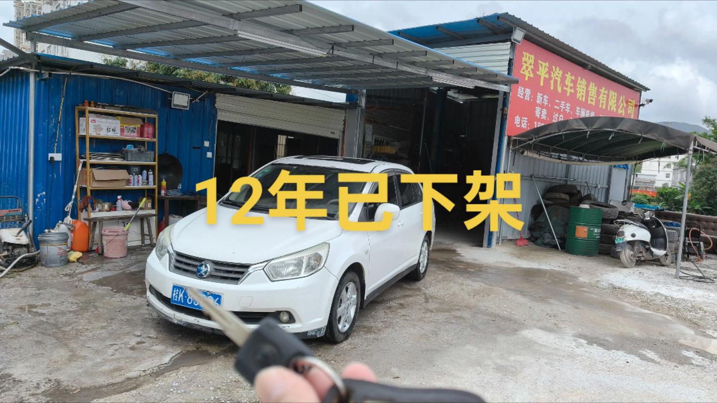 广西陆川县翠平汽车销售 您的信赖之选